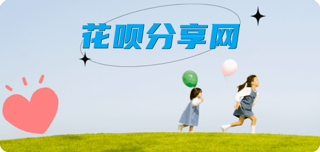 阳泉信用卡商家平台☀️诚信信用卡24小时在线接单 - 盘锦信用卡